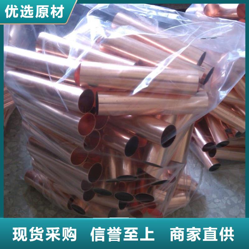 铜管-T1紫铜管今日价格