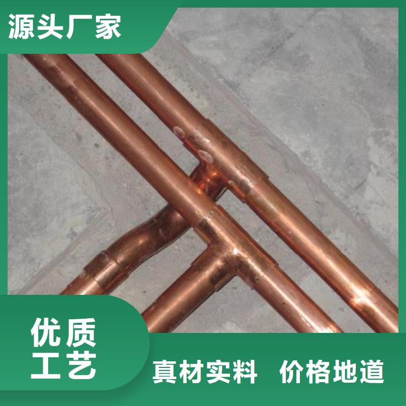 铜管-T1紫铜管今日价格