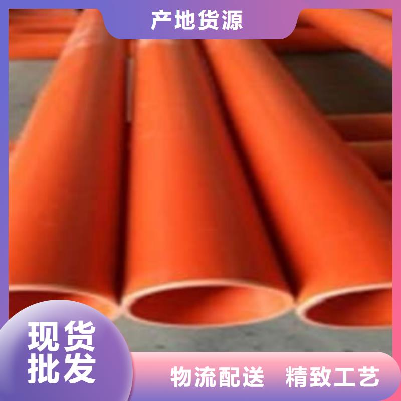 CPVC电力管 mpp电力管用心经营