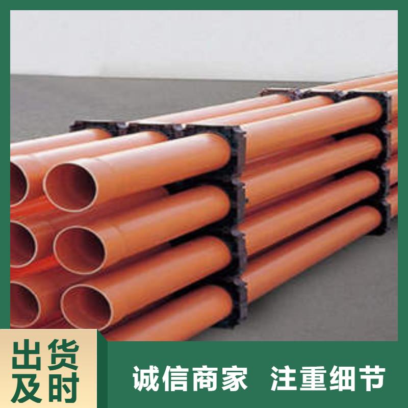 CPVC电力管高压电力管枕厂家技术完善