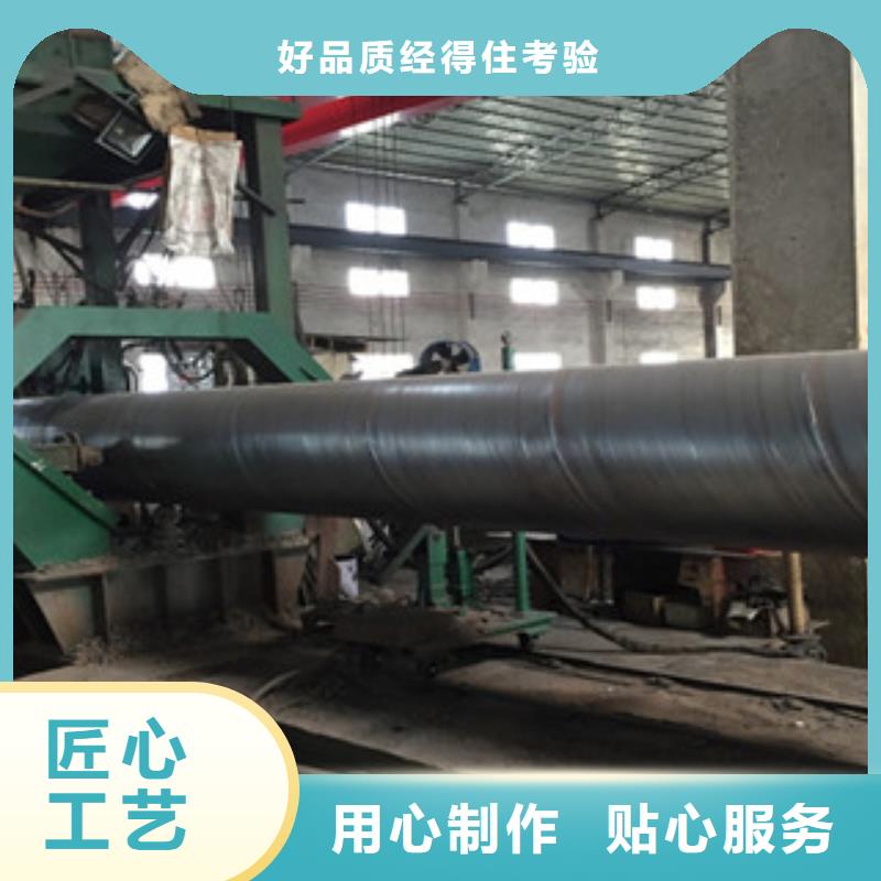 螺旋管无缝钢管库存量大