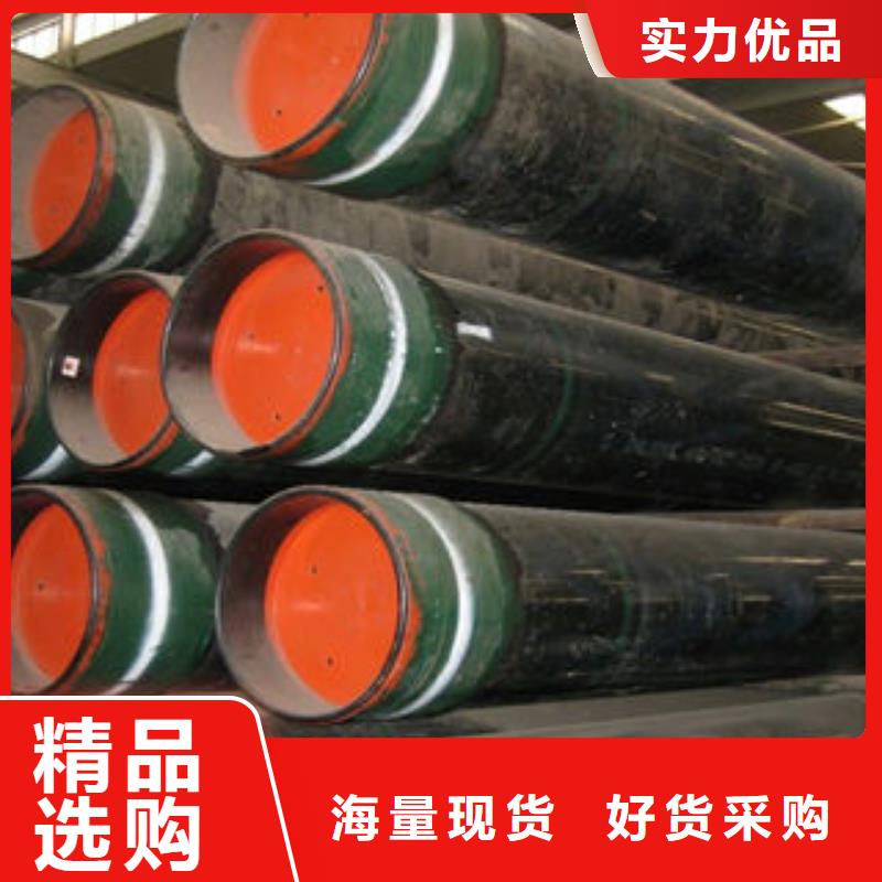 石油套管酸洗磷化管型号齐全