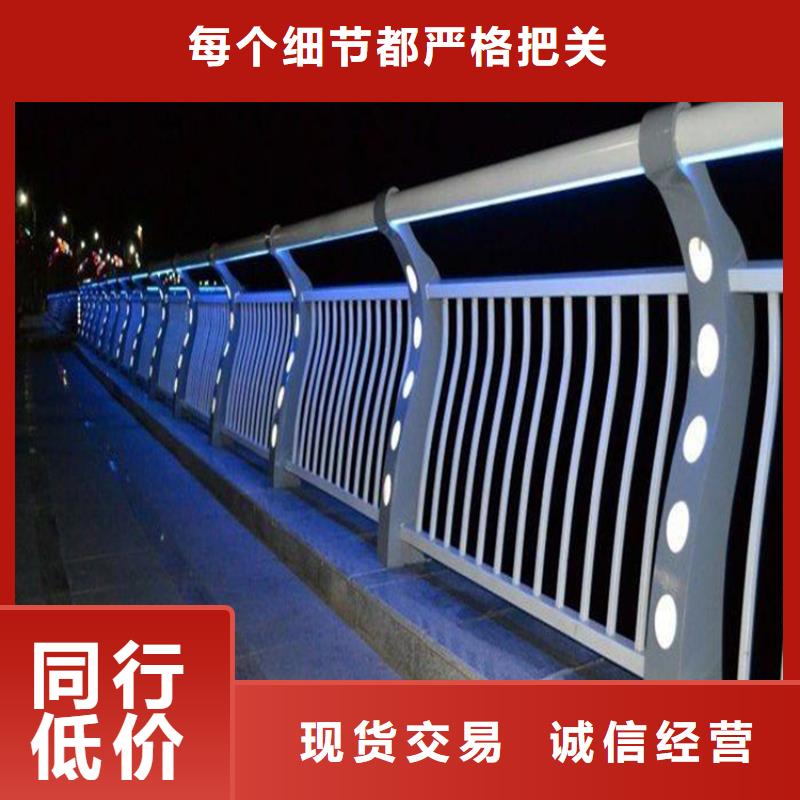 《华尔》陕西户县304不锈钢复合管公路护栏免费咨询