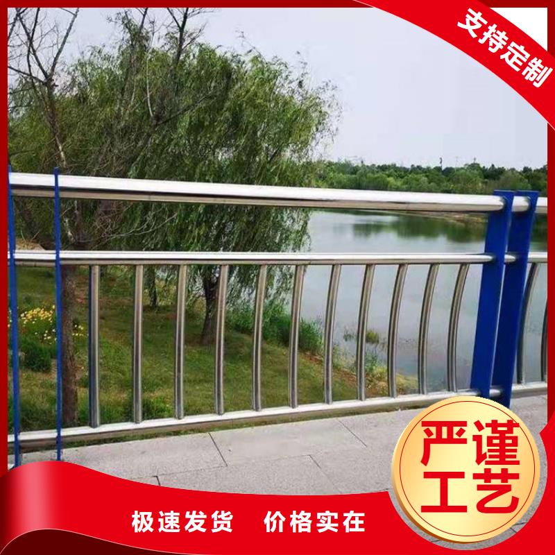 《华尔》陕西户县304不锈钢复合管公路护栏免费咨询