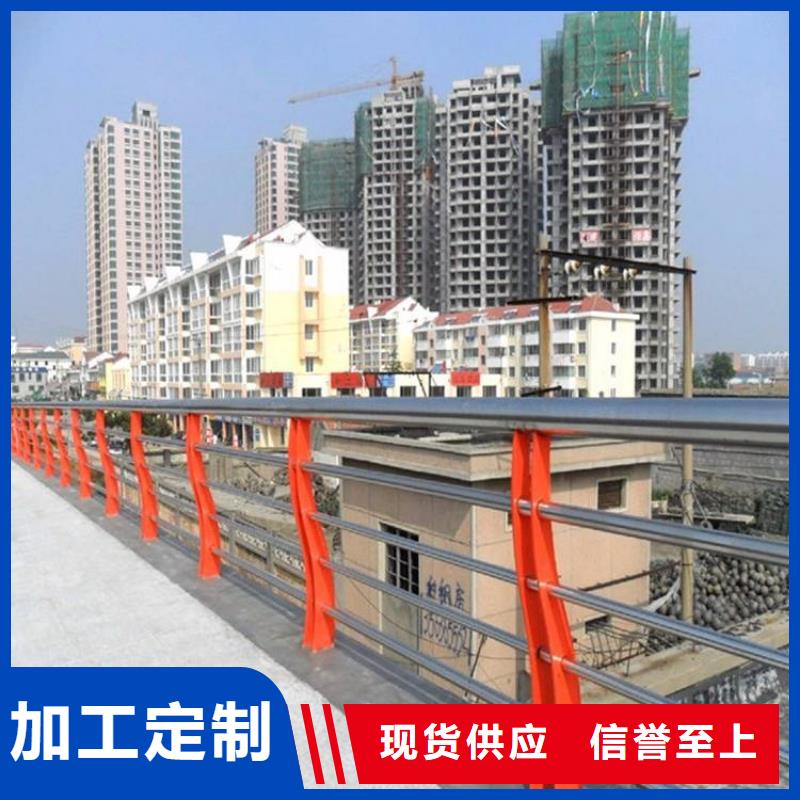 陕西订购《华尔》户县不锈钢景观护栏由厂直供