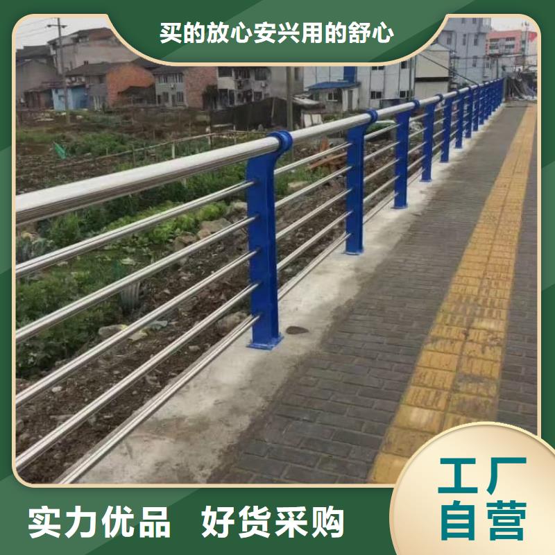 不锈钢护栏国道抗冲击围栏产地采购