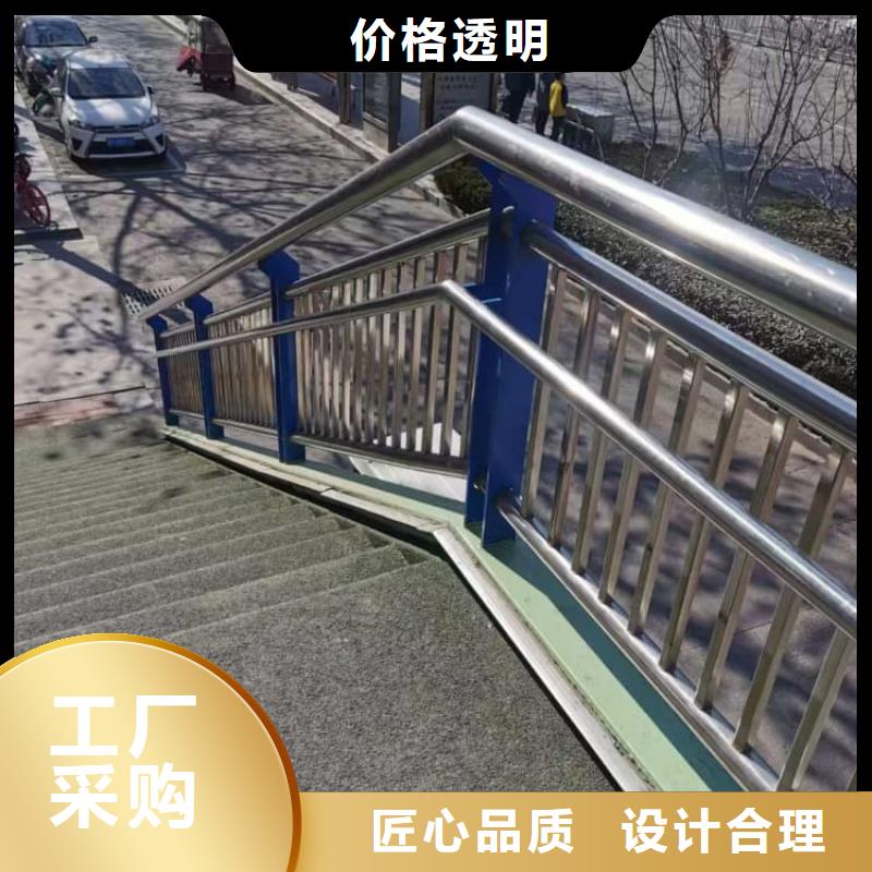 不锈钢护栏201大桥市政道路真正让利给买家