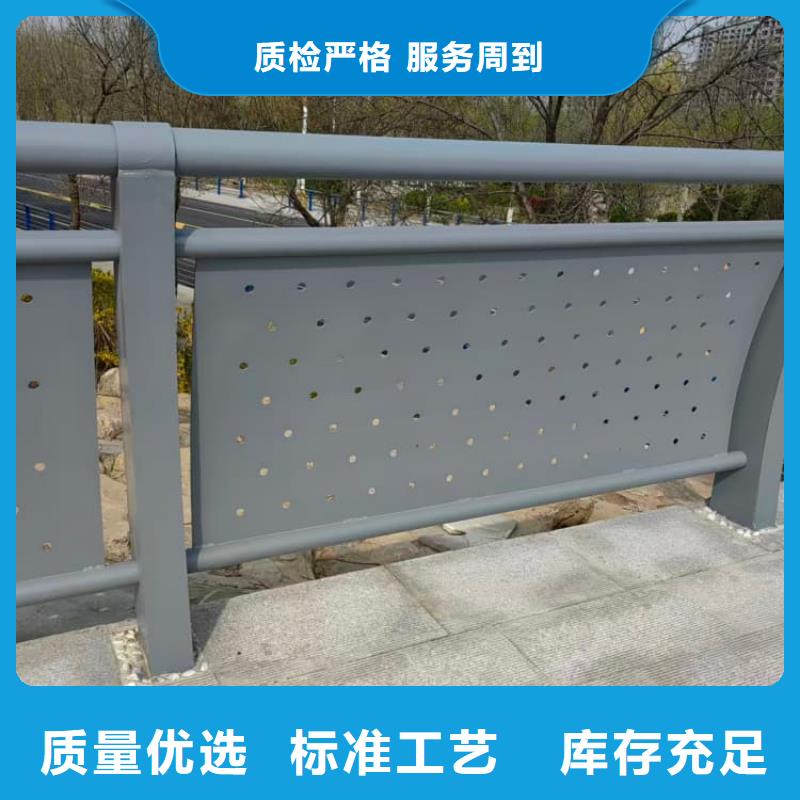 不锈钢护栏道路防撞护栏N年生产经验