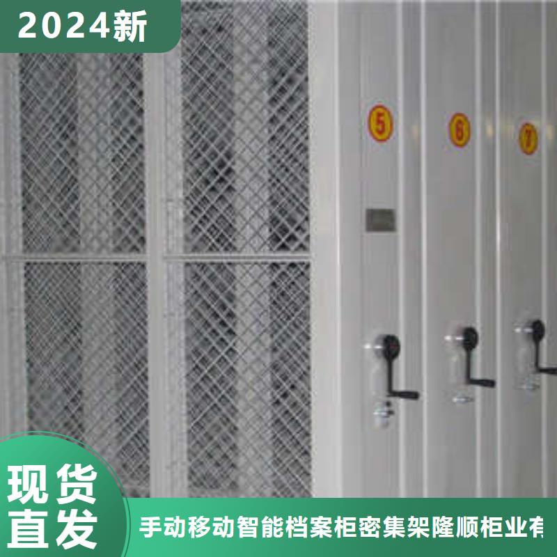 放档案的柜子企业