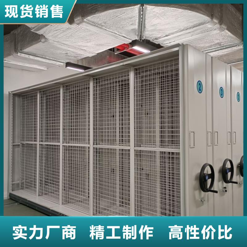 密集图书柜-视频-密集图书柜中山市_密集图书柜潮州|汕头