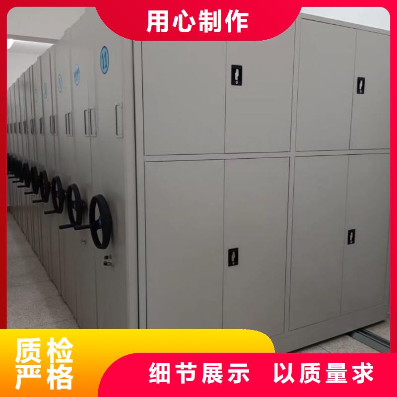 密集柜图书档案架诚信商家