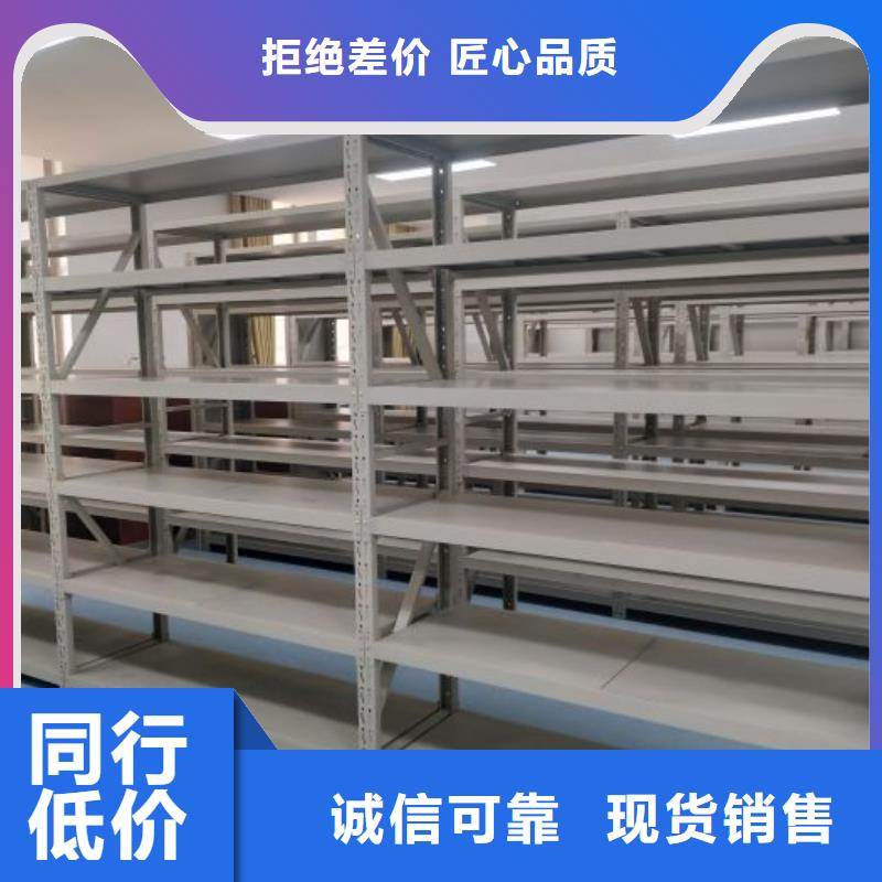 密集柜移动式密集架厂家技术完善