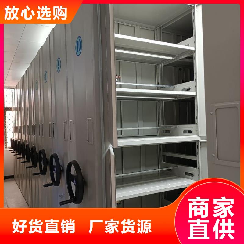 密集柜移动式密集架厂家技术完善