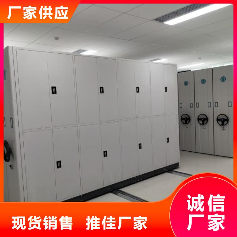 档案文件密集架-视频-广州市档案文件密集架|荔湾|天河|梅州|湛江|汕尾档案文件密集架