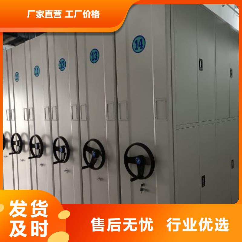 说明书【桦平】手摇档案密集架