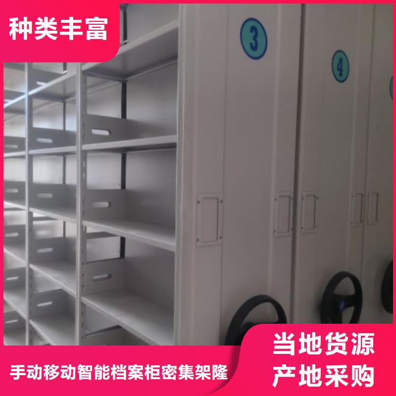 密集手摇式移动柜新品正品