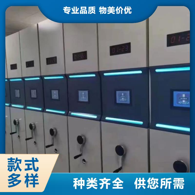 档案密集柜_手动档案室密集柜真实拍摄品质可靠