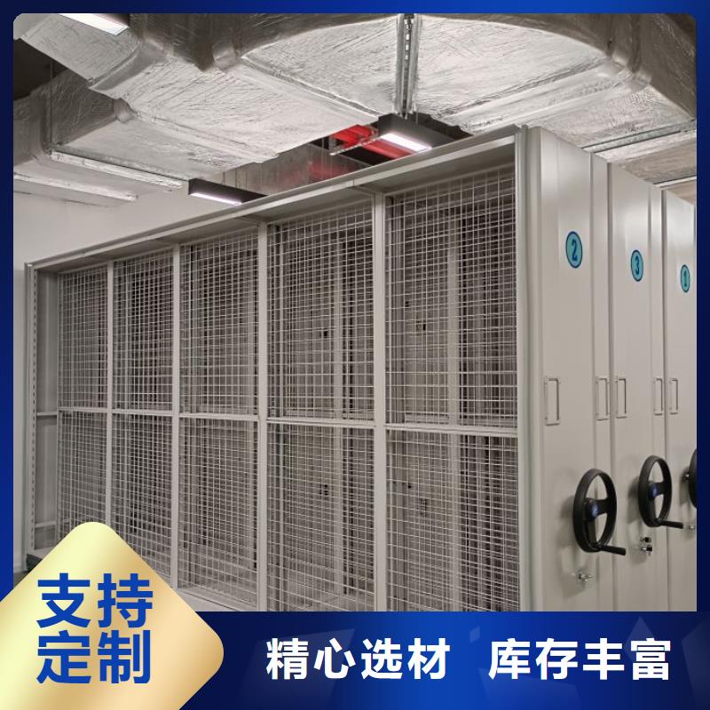 智能电动密集柜生产商