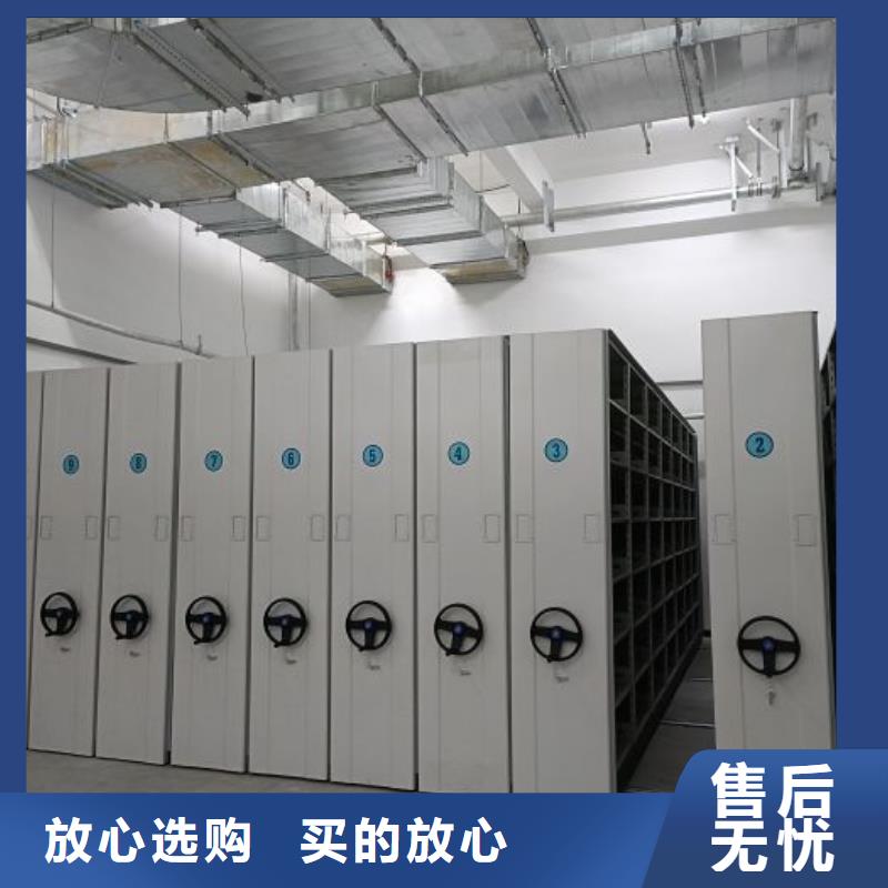 智能电动密集柜生产商