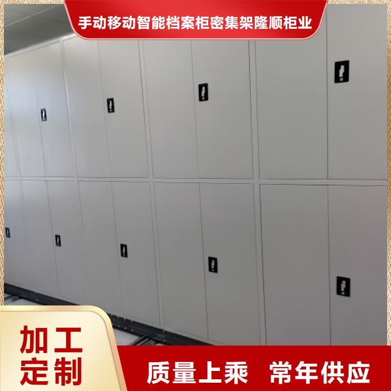 密集手摇式移动柜新品正品