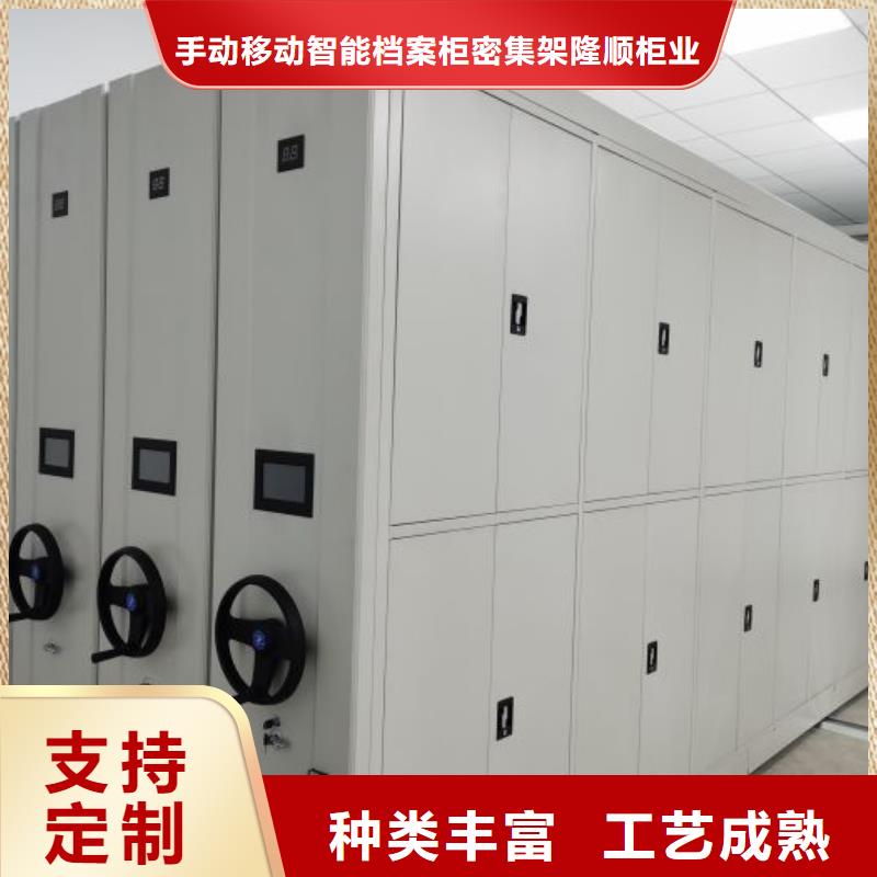 档案柜-【文件档案柜】厂家供应