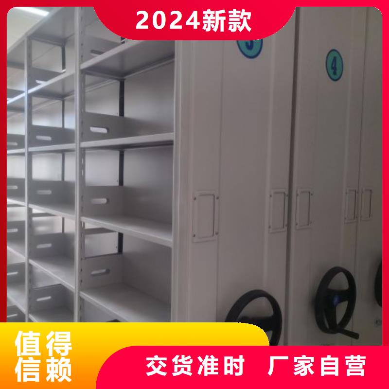 项目档案保管密集架直供