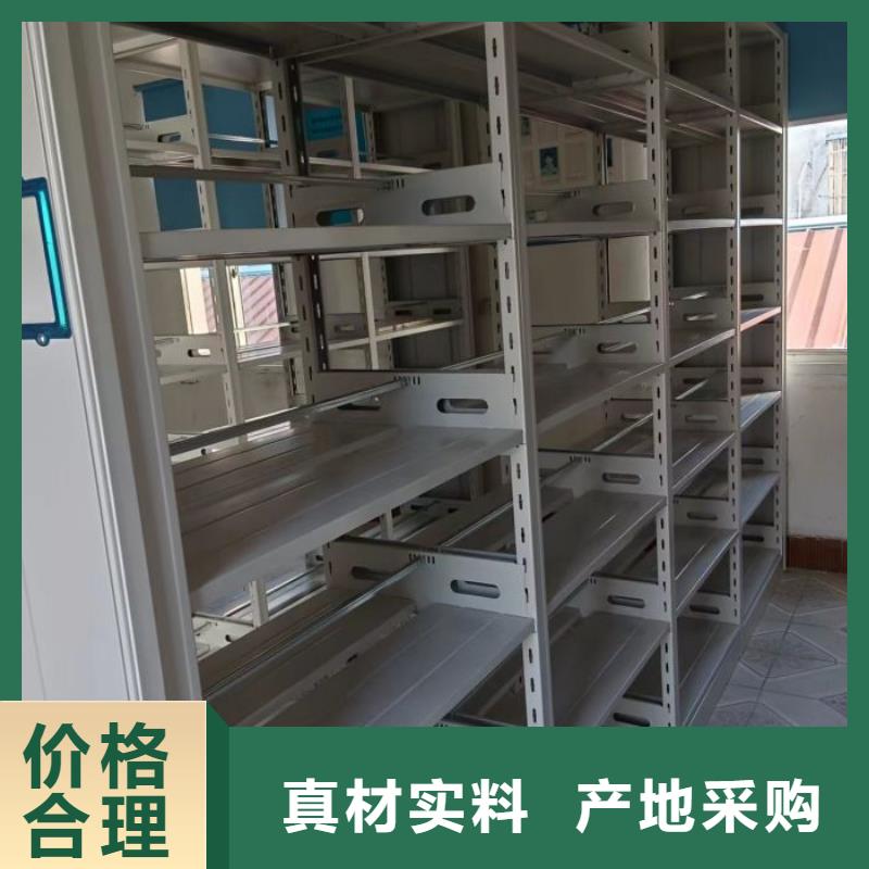 厂家定做【桦平】密集柜