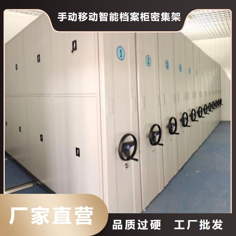 厂家是经销商生存的一切载体【桦平】手摇橱式全封闭移动密集架