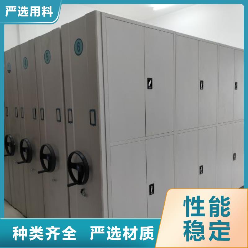 服务到家【桦平】橱式密集架