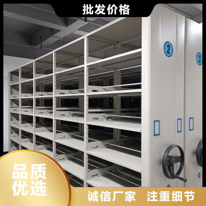 销售价【桦平】手动手摇密集架
