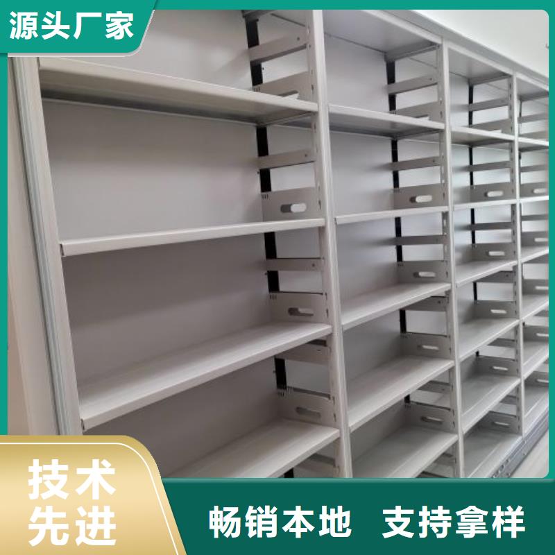 图书室智能密集书架销售厂家