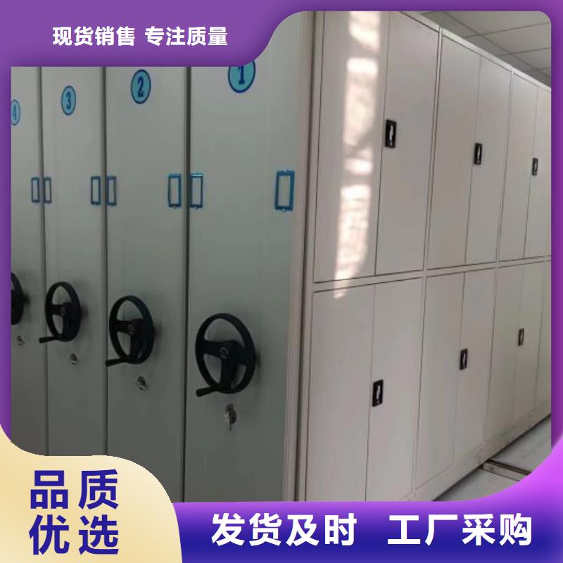 服务到家【桦平】橱式密集架