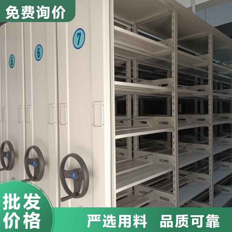 加盟商【桦平】移动资料柜