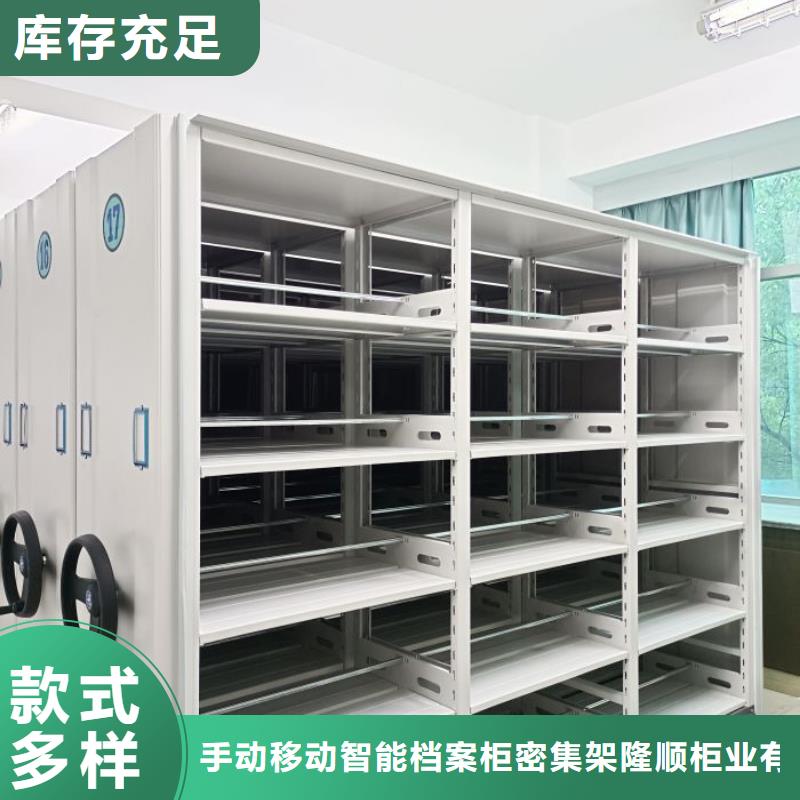 加盟商【桦平】移动资料柜