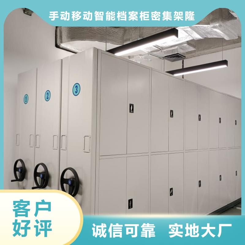 加盟商【桦平】移动资料柜