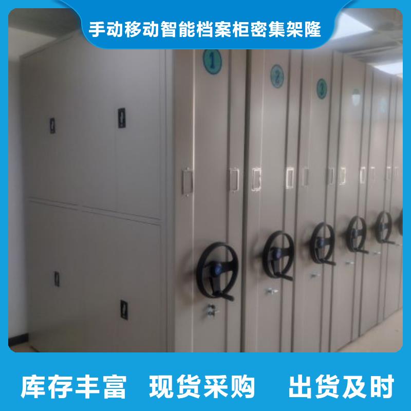 服务到家【桦平】橱式密集架