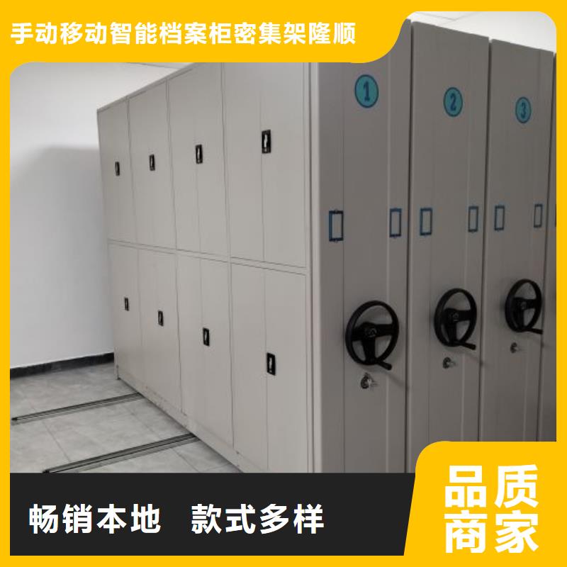 来电咨询【桦平】全封闭式密集柜