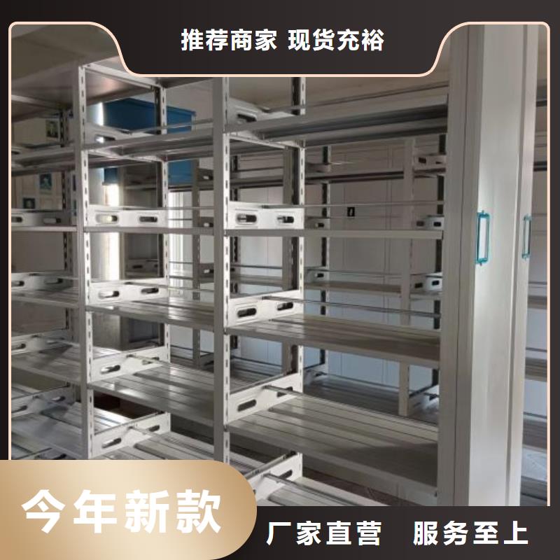 行业的现状并持续发展【桦平】密集型移动架