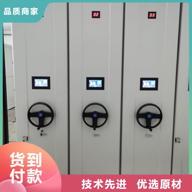 使用方法【桦平】图书馆智能密集柜