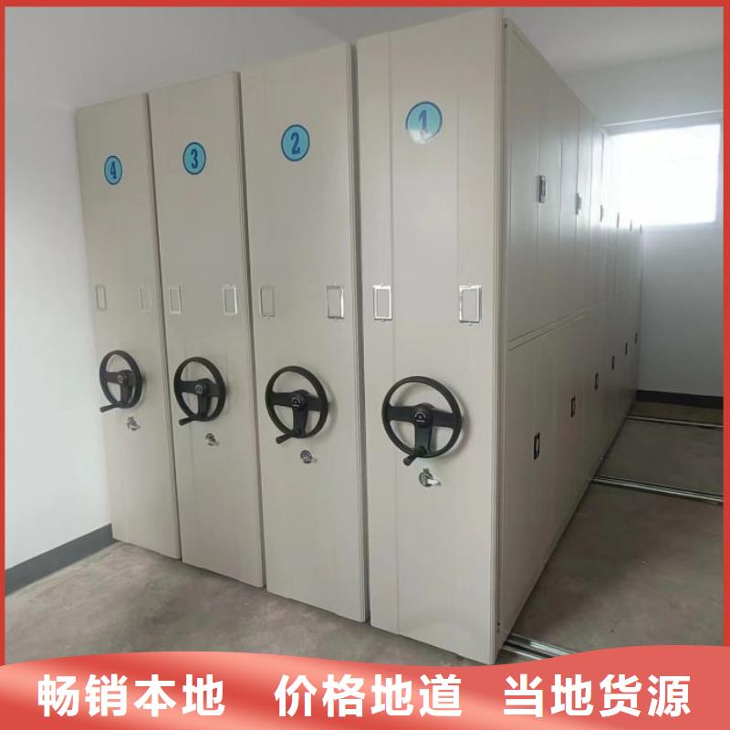 使用方法【桦平】图书馆智能密集柜
