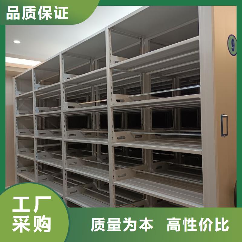 使用方法【桦平】图书馆智能密集柜