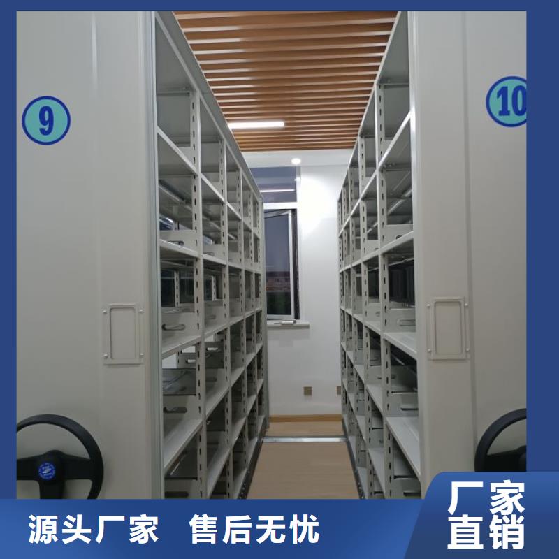 使用方法【桦平】图书馆智能密集柜