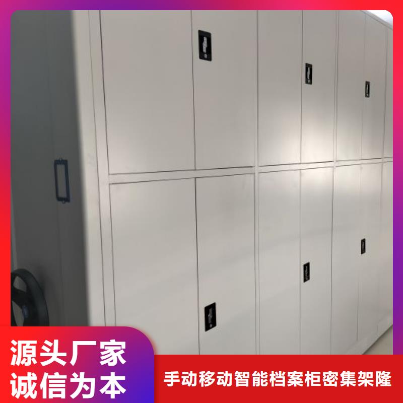 使用方法【桦平】图书馆智能密集柜