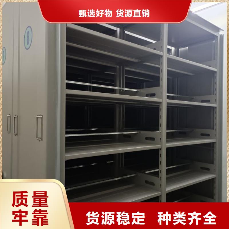 哪种好【桦平】档案存放密集柜