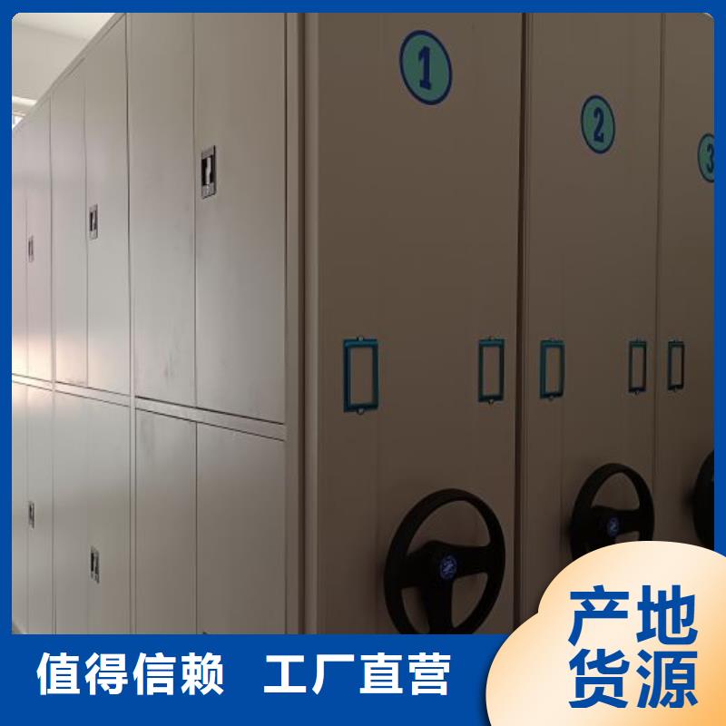 手动智能密集架制造工厂