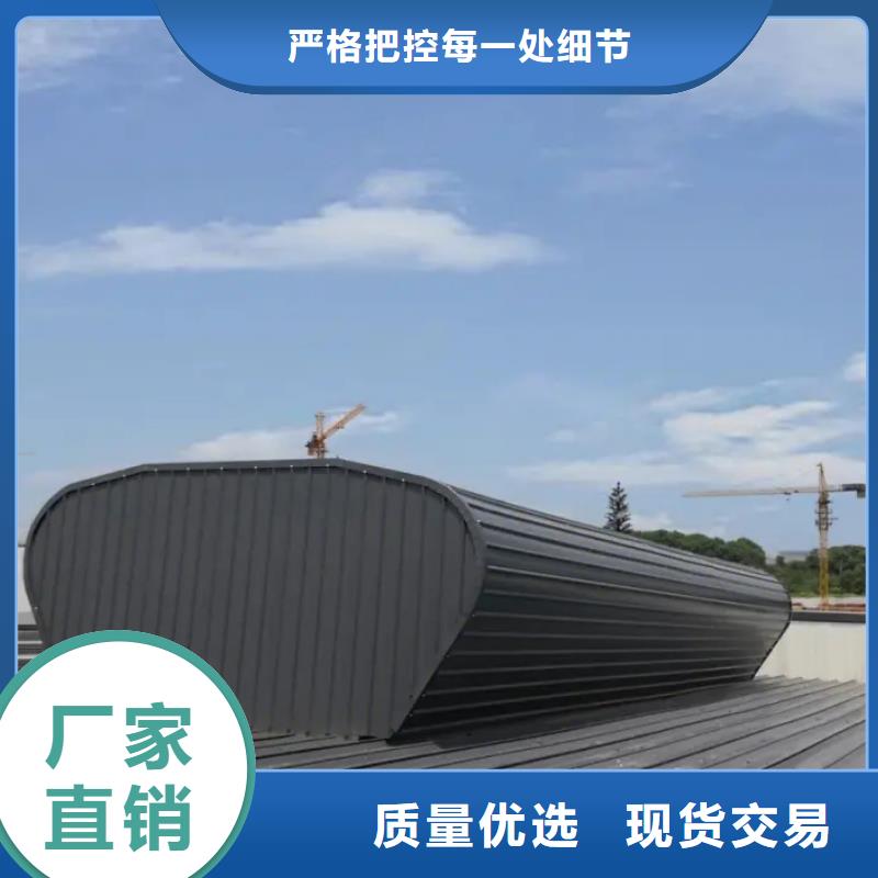 通风天窗全国走货2025图集