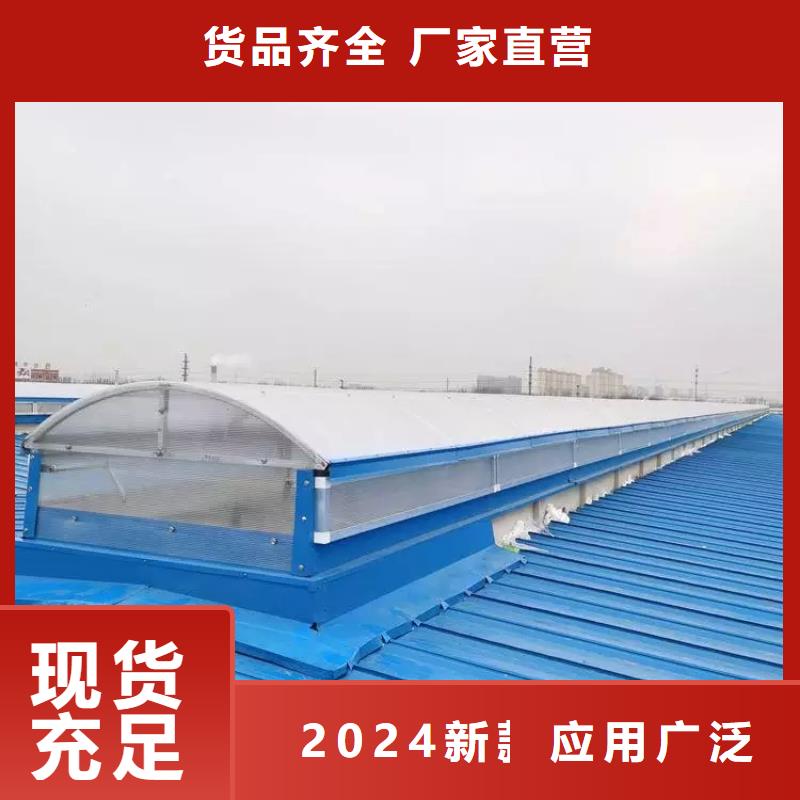 成品通风天窗