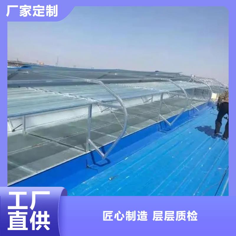 11CJ33型通风天窗构件度高