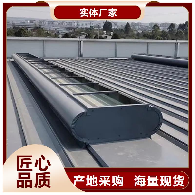 连体式电动排烟天窗型号齐全