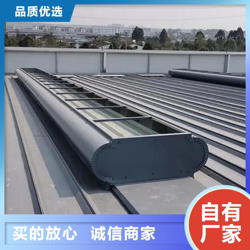 3型通风气楼全结构防水